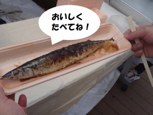 sanma5